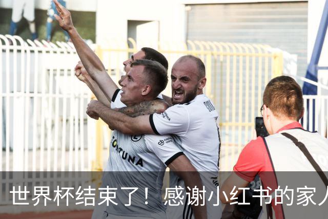 世界杯结束了！感谢小红书的家人们帮我把乐子放大1000倍