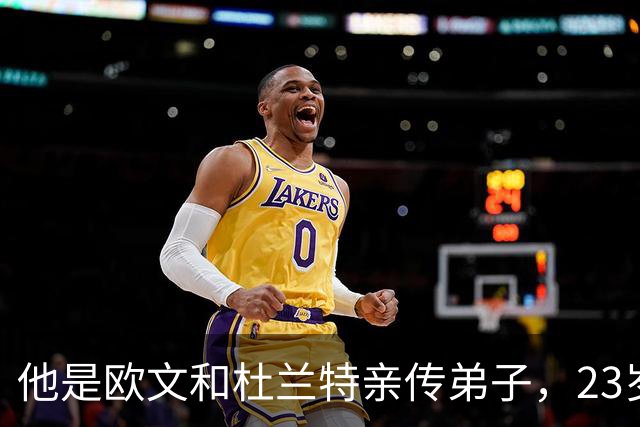 他是欧文和杜兰特亲传弟子，23岁在NBA场均24+3！24岁却面临无球可打