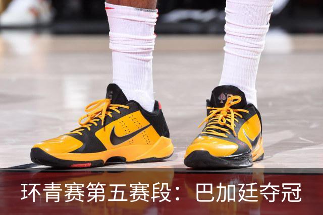环青赛第五赛段：巴加廷夺冠