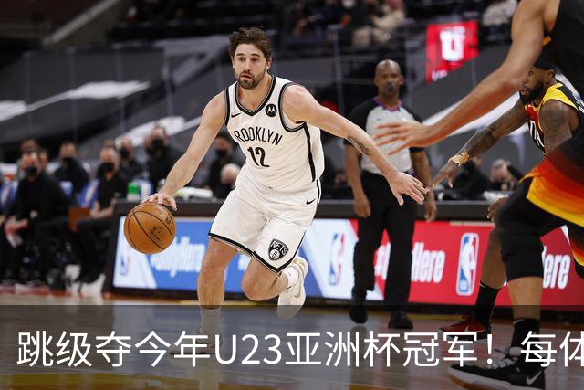 跳级夺今年U23亚洲杯冠军！每体：瓦伦接近签下19岁佐藤龙之介